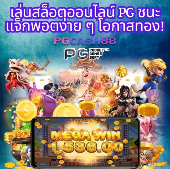 205 สล็อต